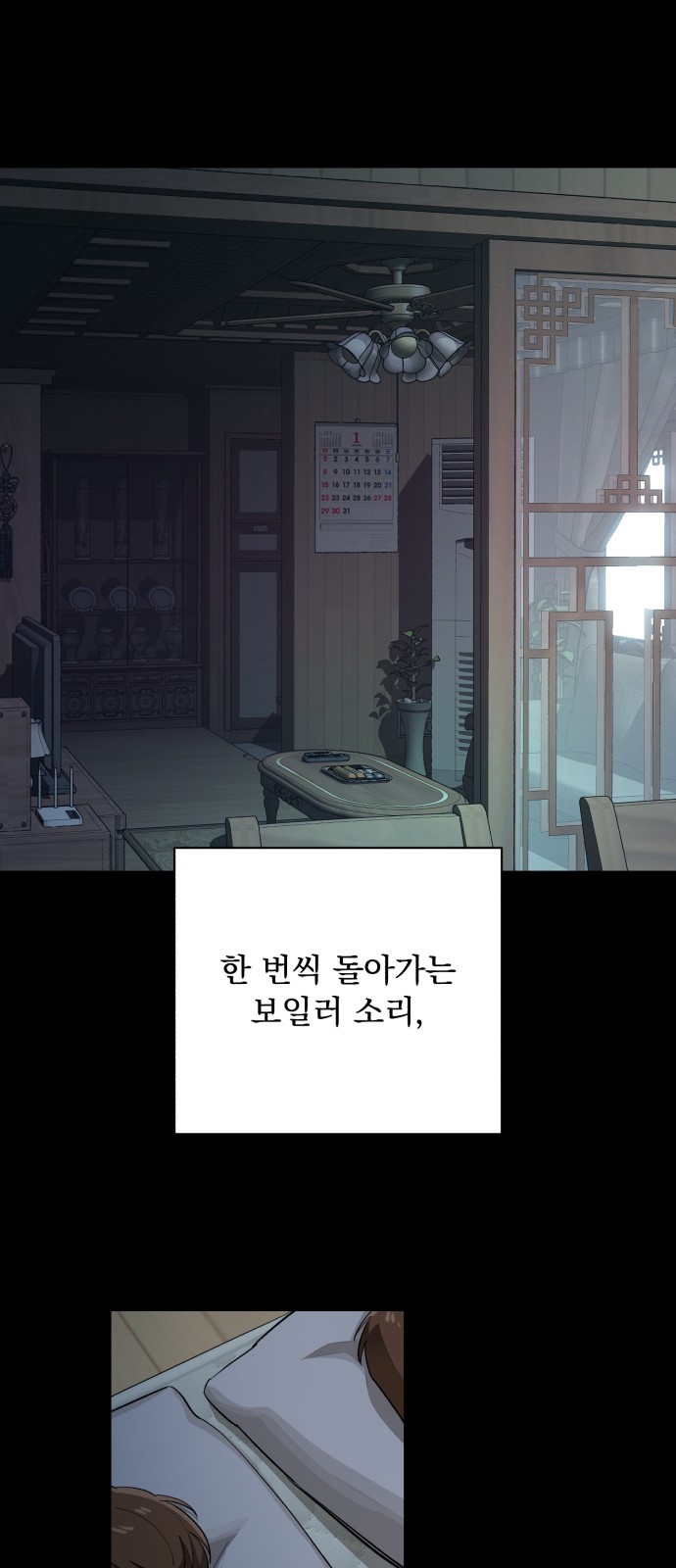 18 페이지
