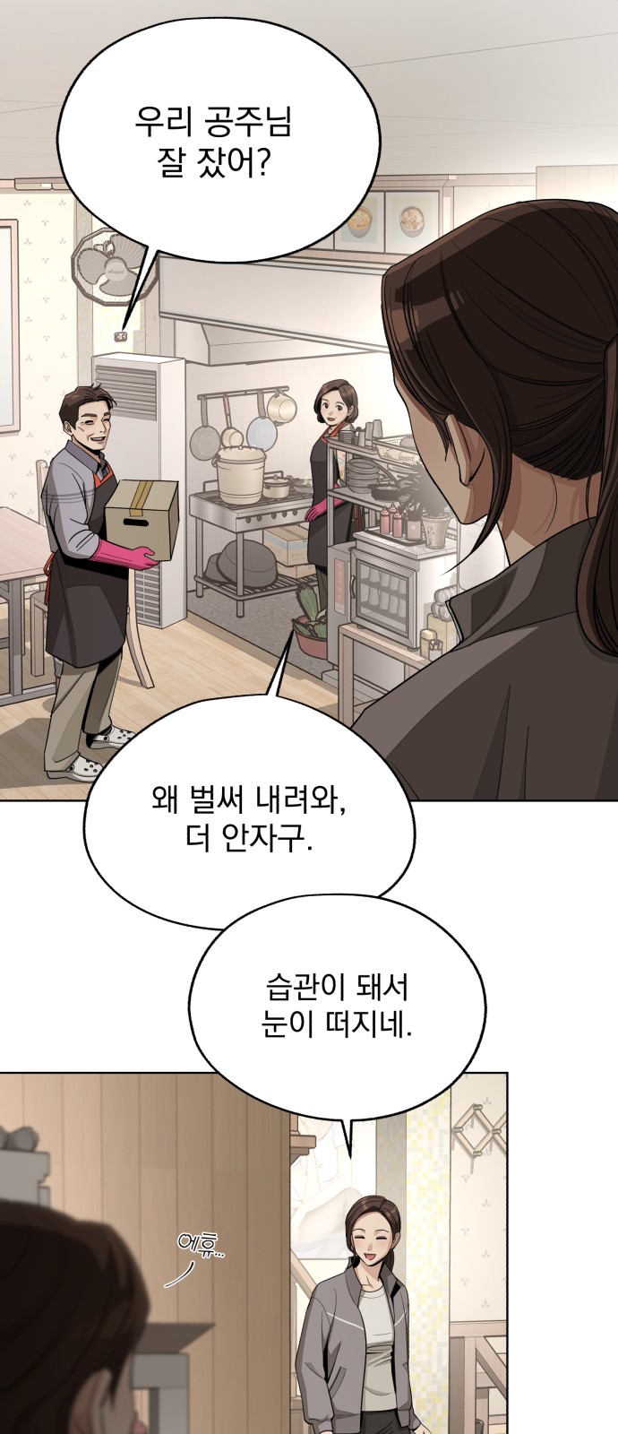 22 페이지
