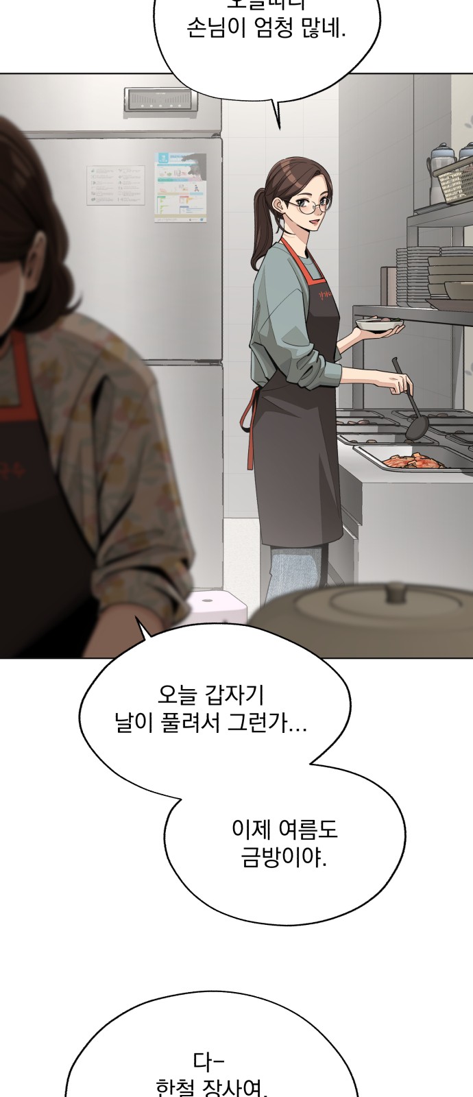 60 페이지
