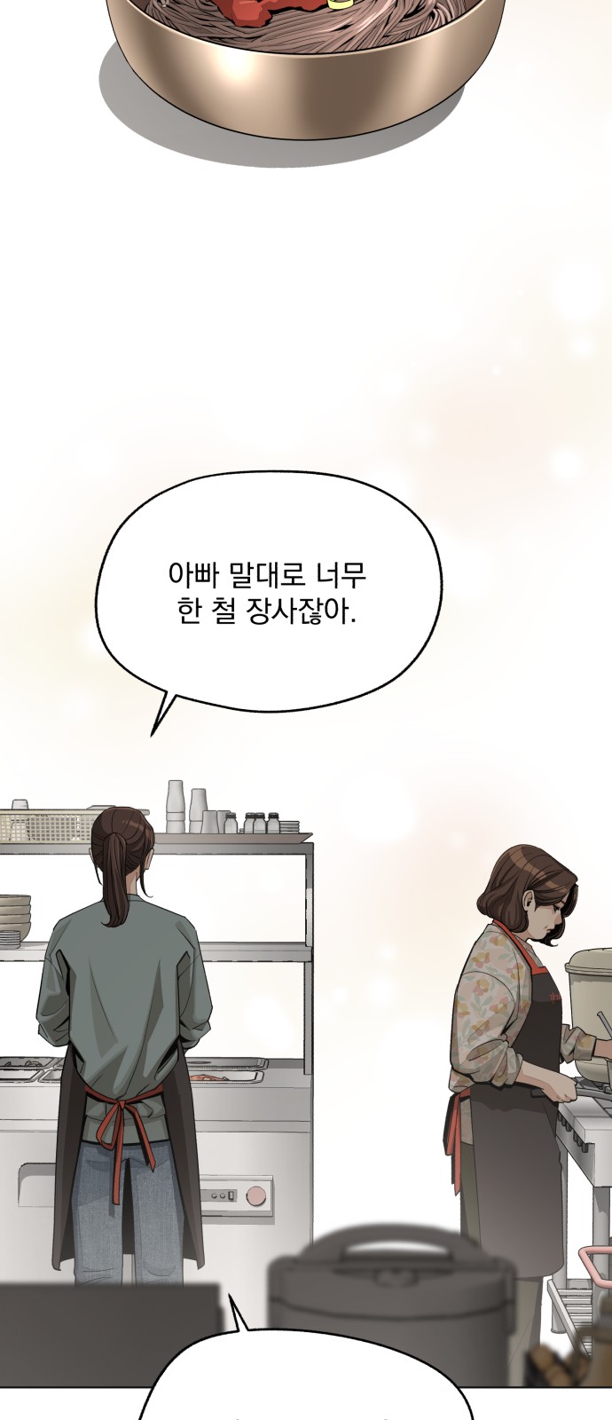 63 페이지