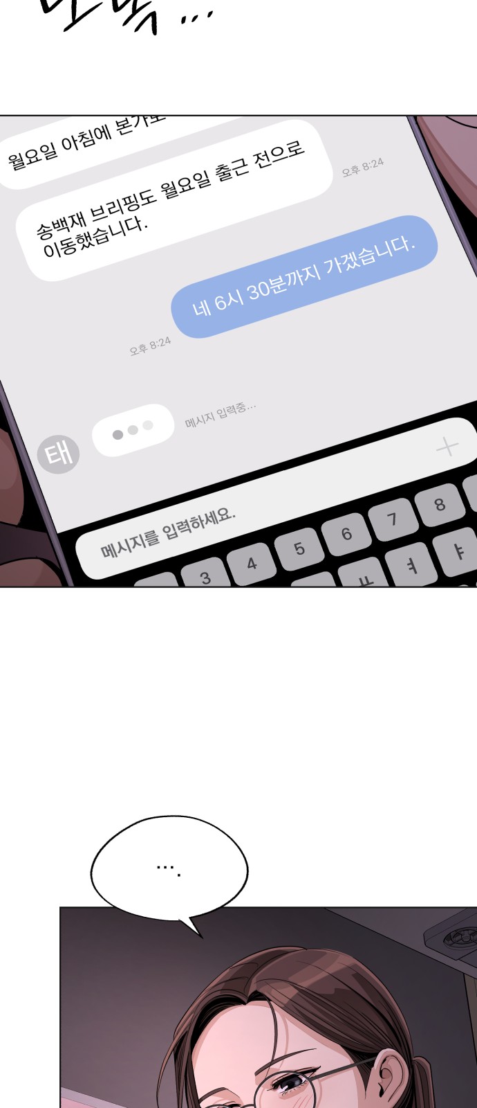 70 페이지