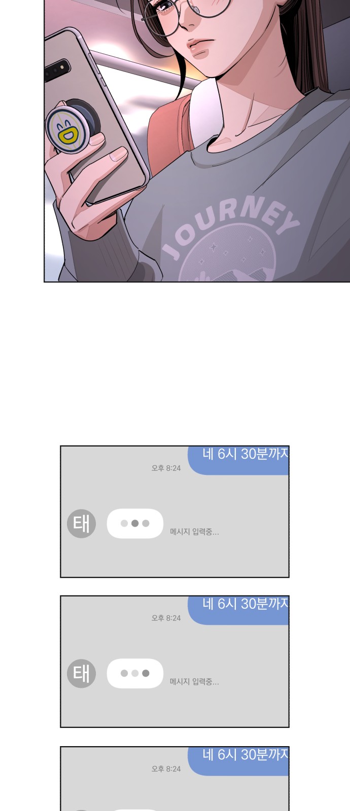 71 페이지