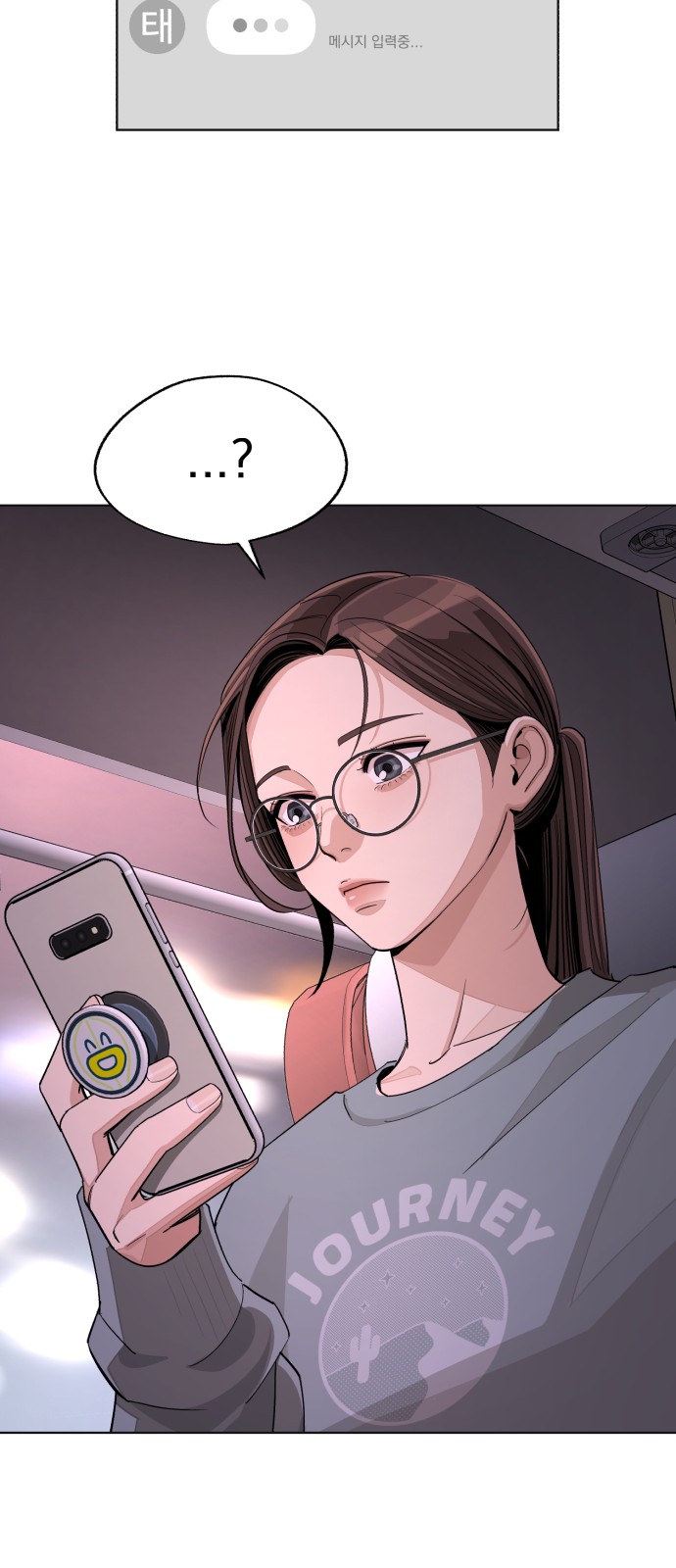 72 페이지