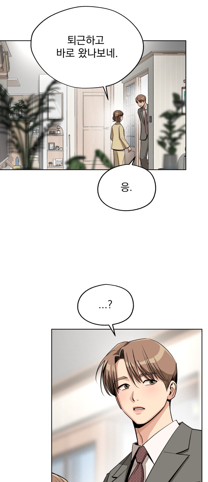 35 페이지