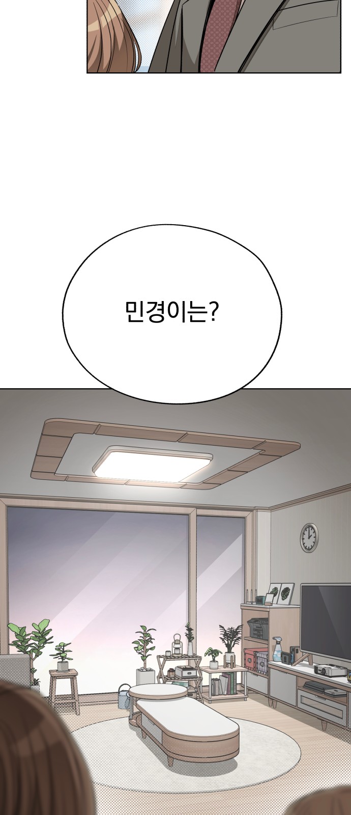 36 페이지