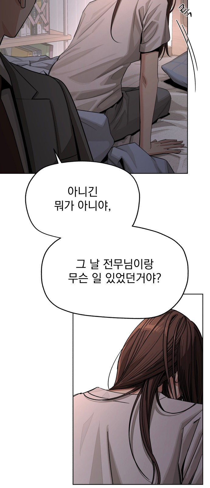 45 페이지