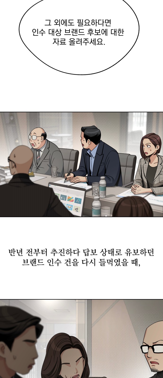 13 페이지