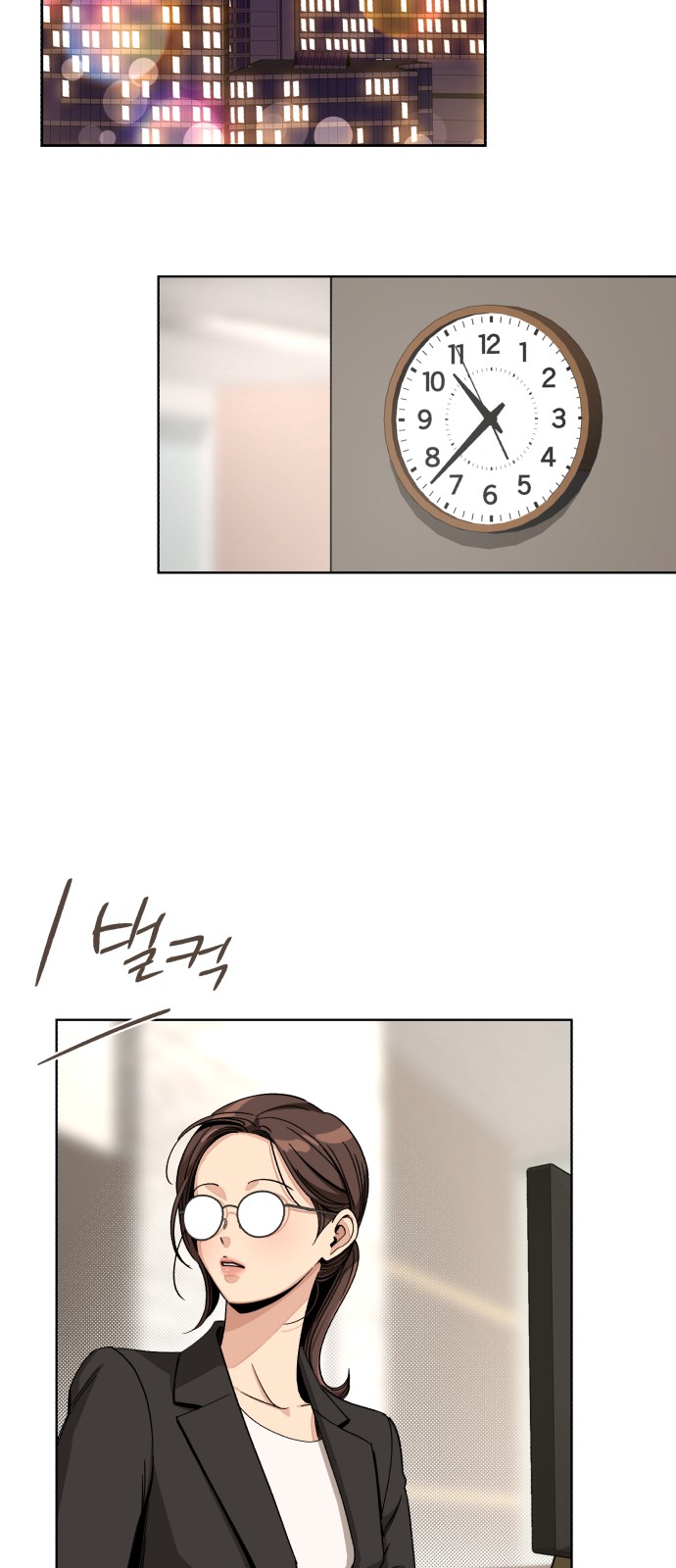 24 페이지
