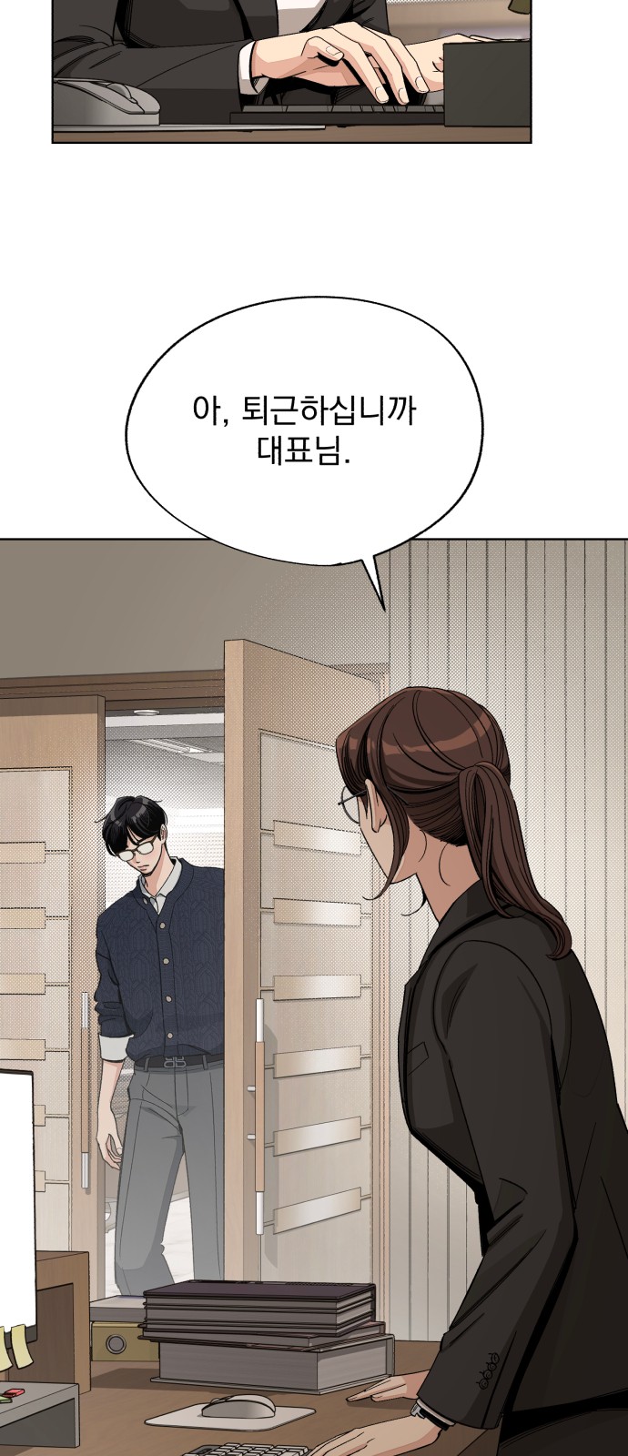 25 페이지