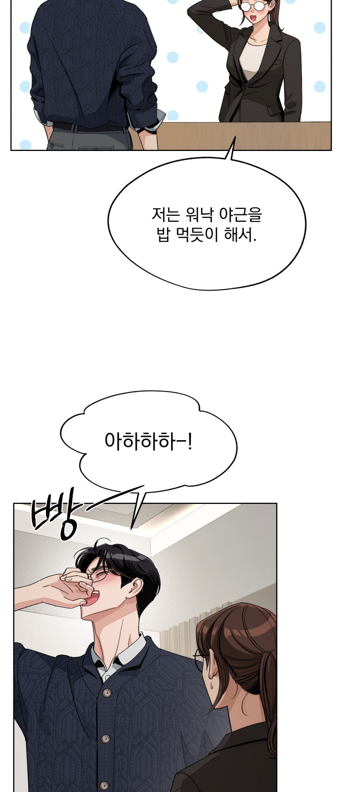 31 페이지
