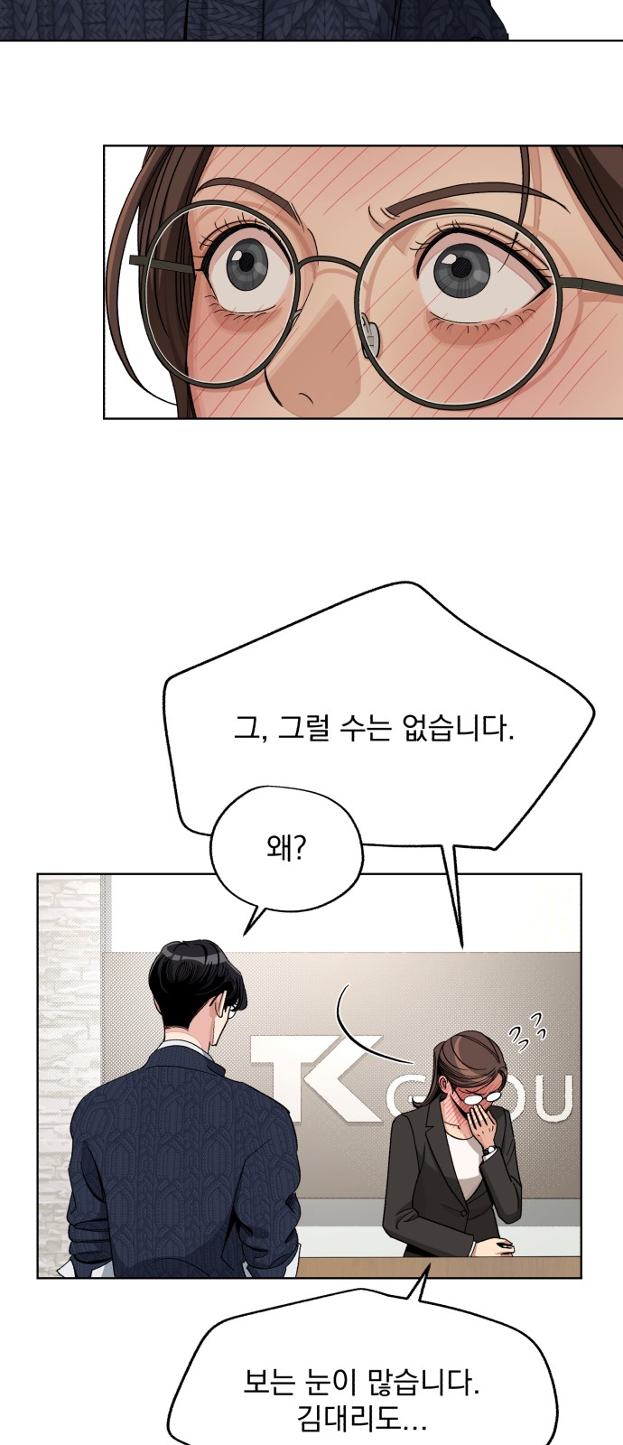 38 페이지
