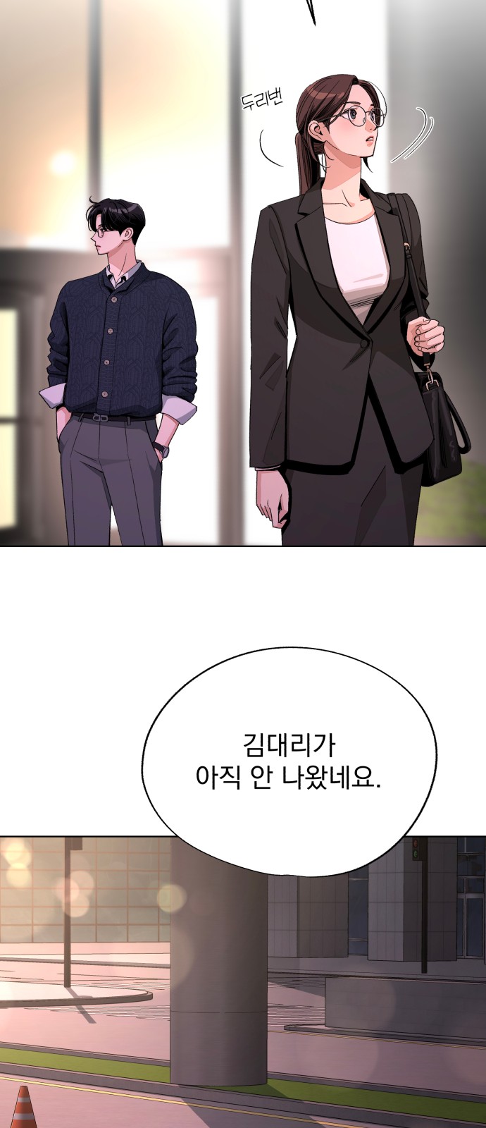 52 페이지