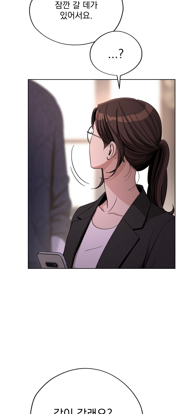 54 페이지