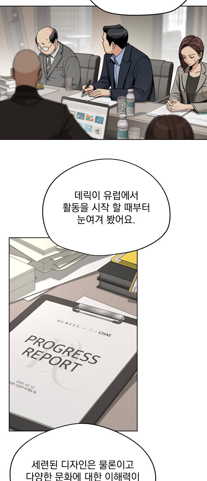 7 페이지