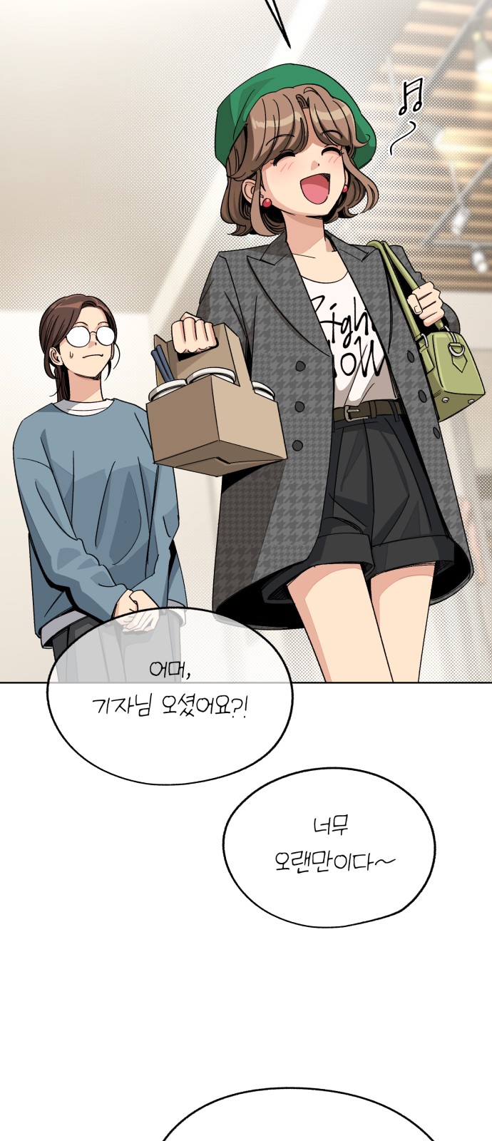 13 페이지