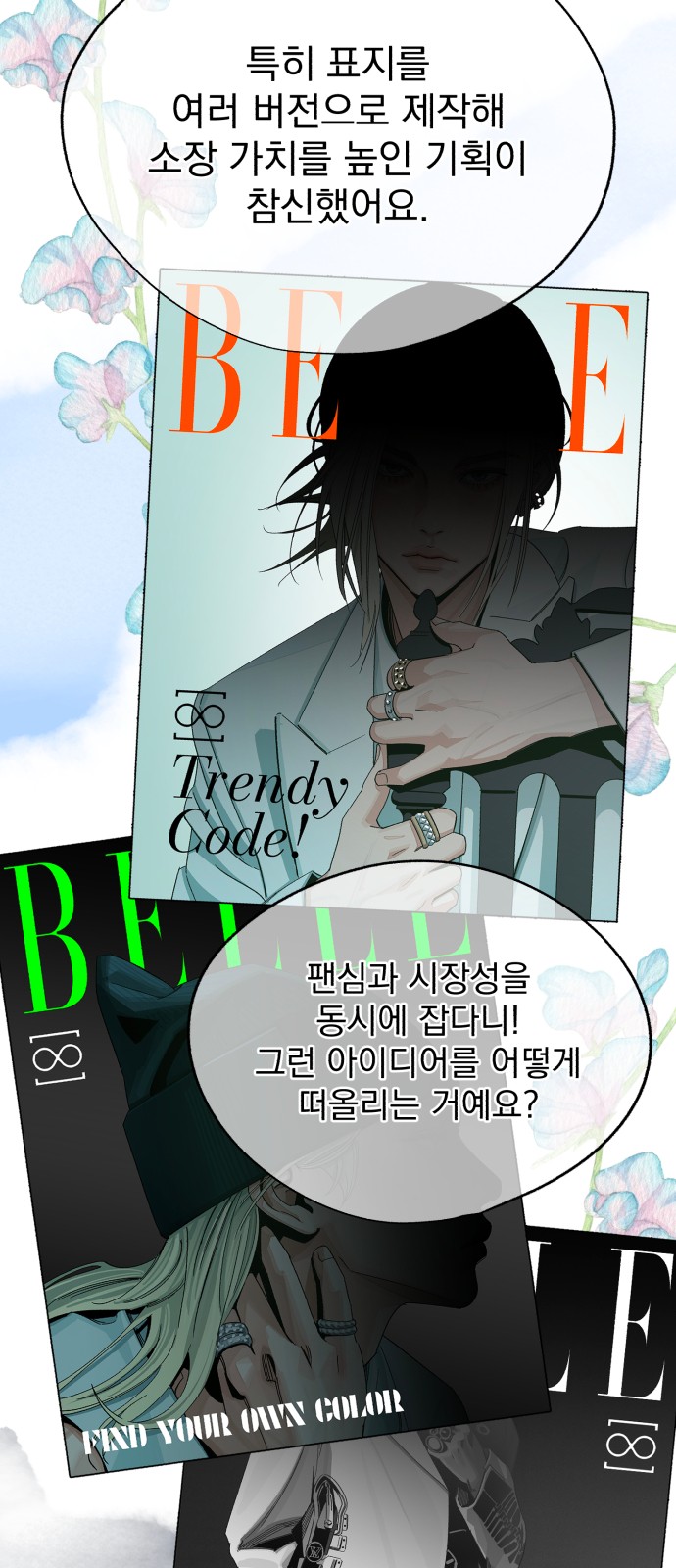 15 페이지