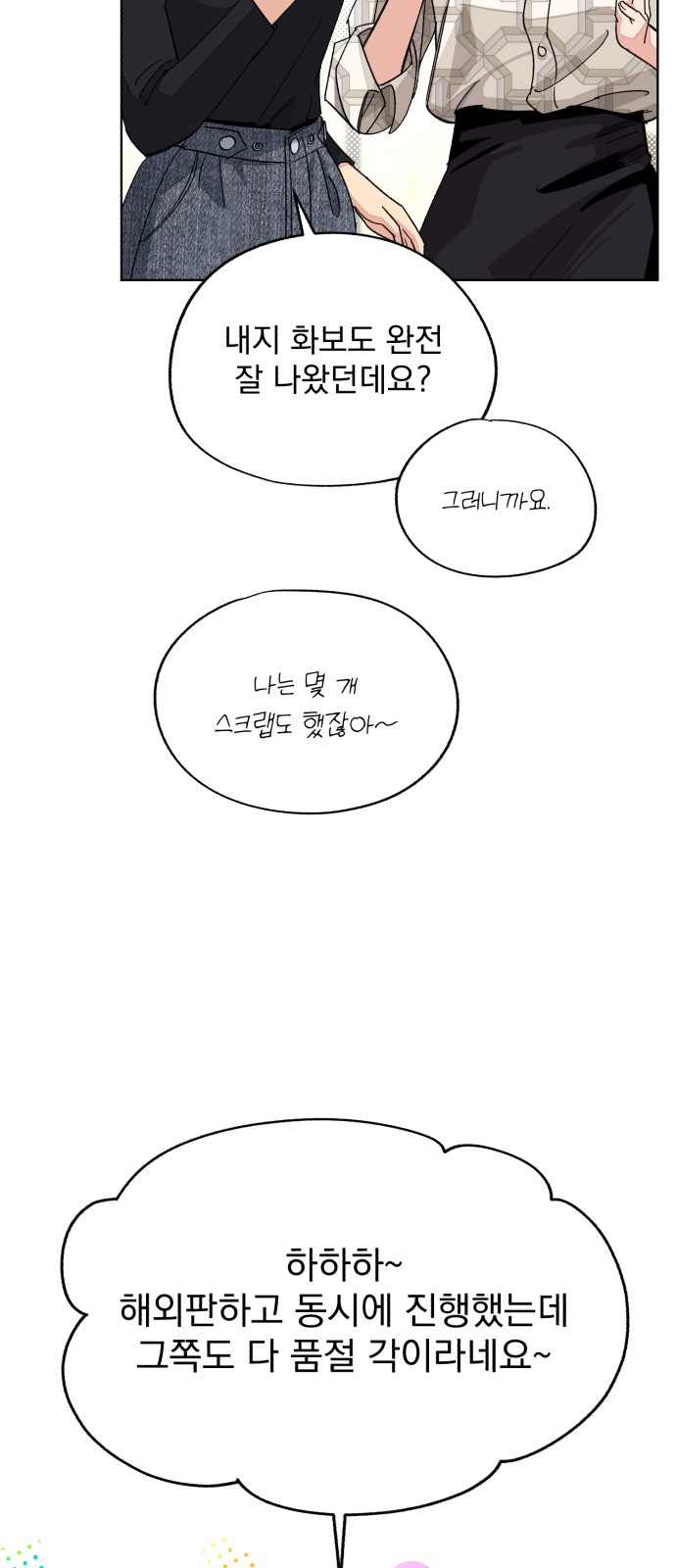17 페이지