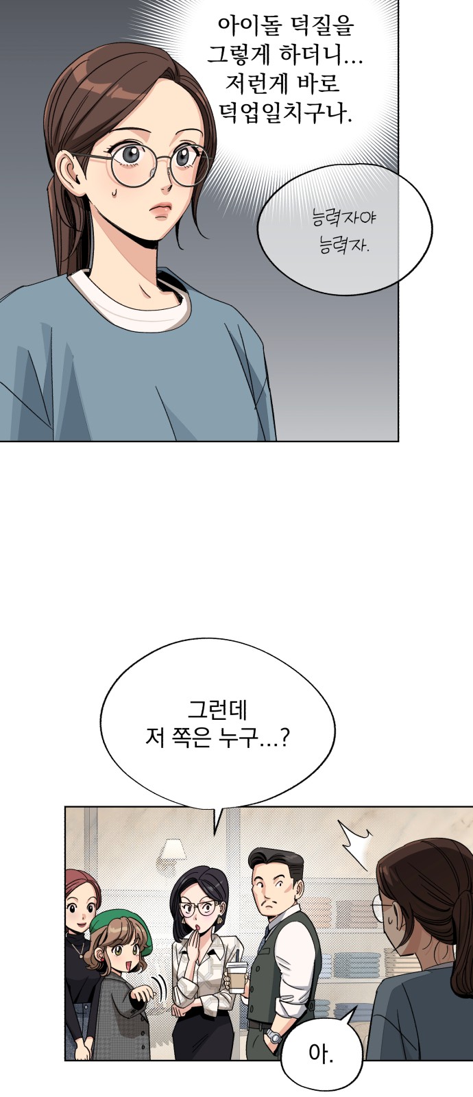 19 페이지