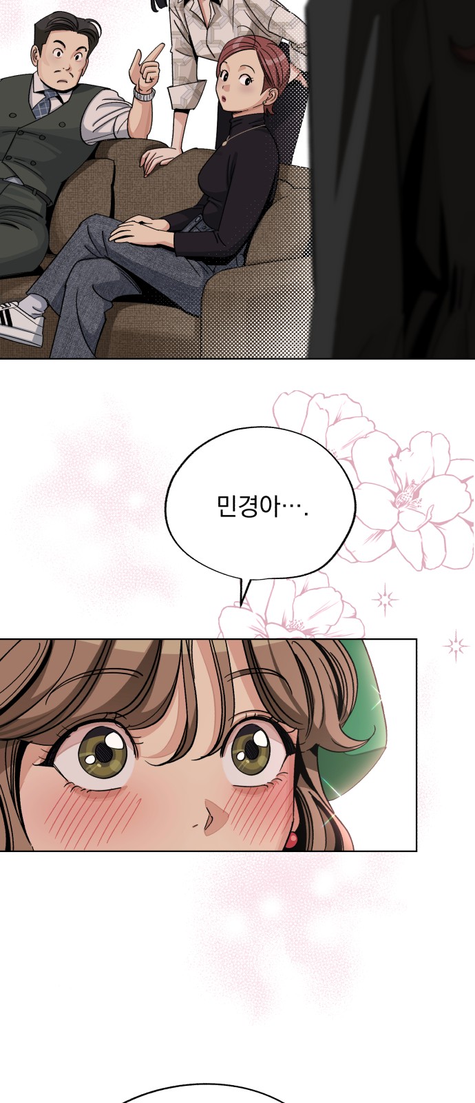 30 페이지
