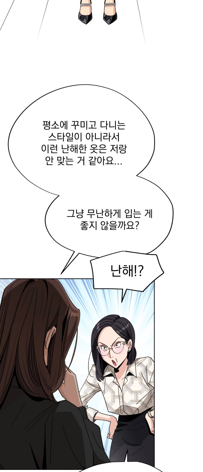 32 페이지