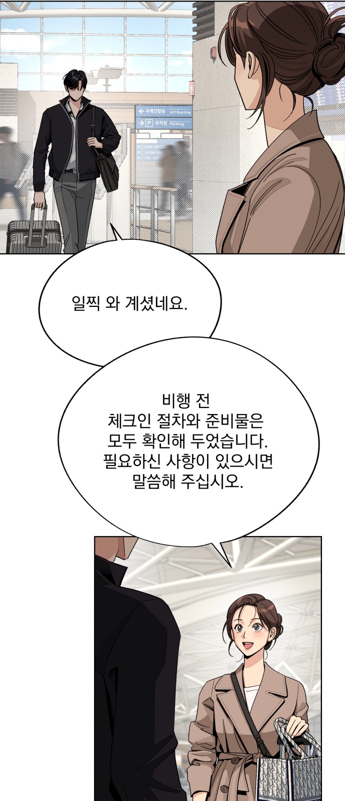 45 페이지