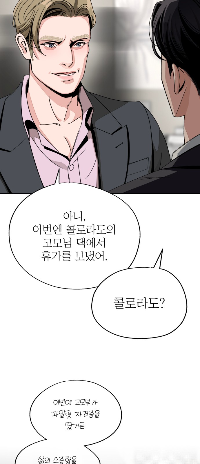 19 페이지