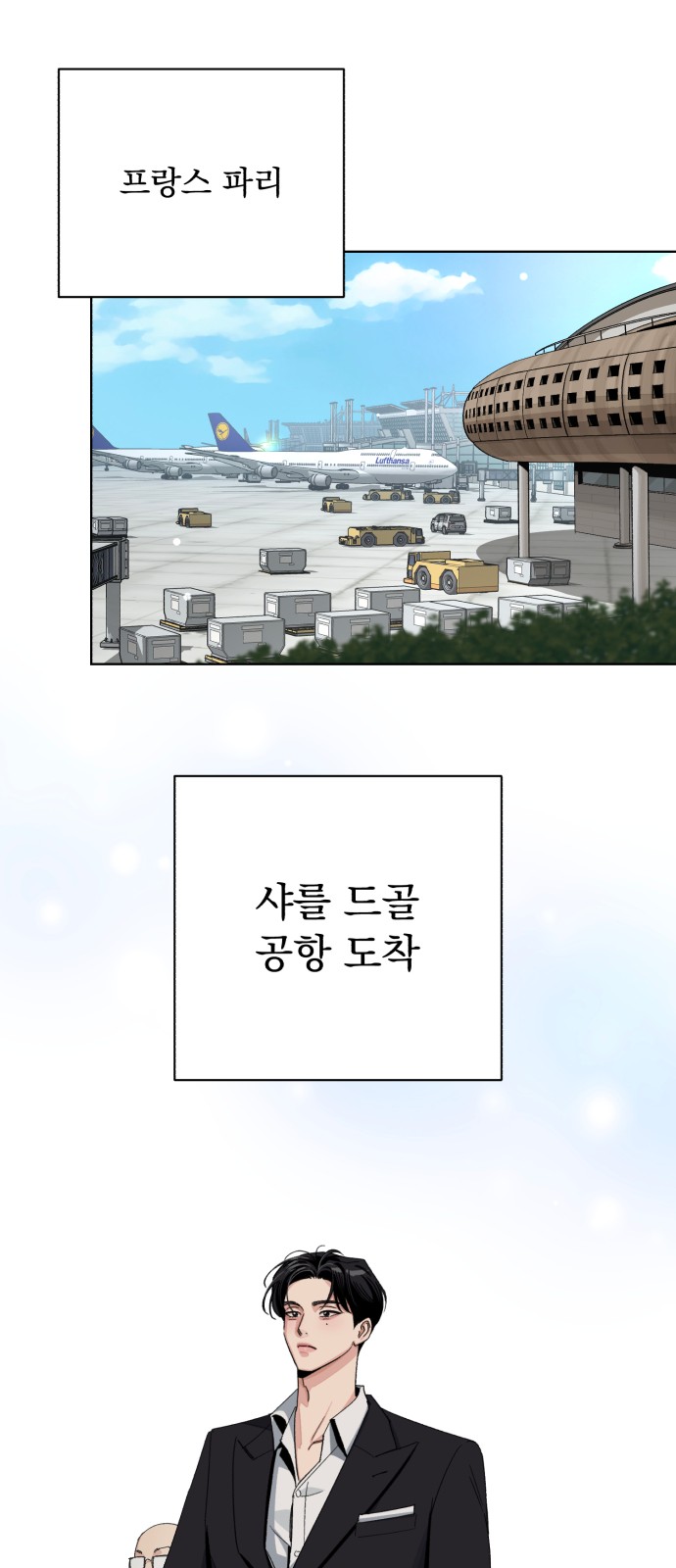 2 페이지