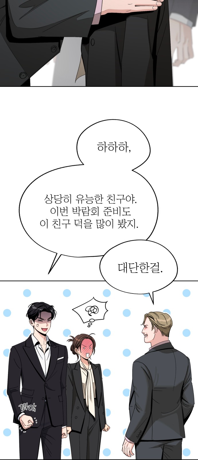 23 페이지