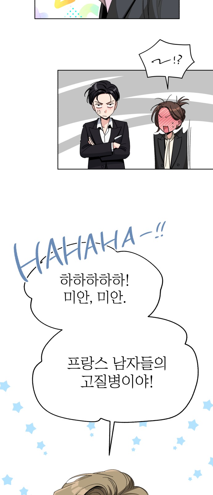 29 페이지