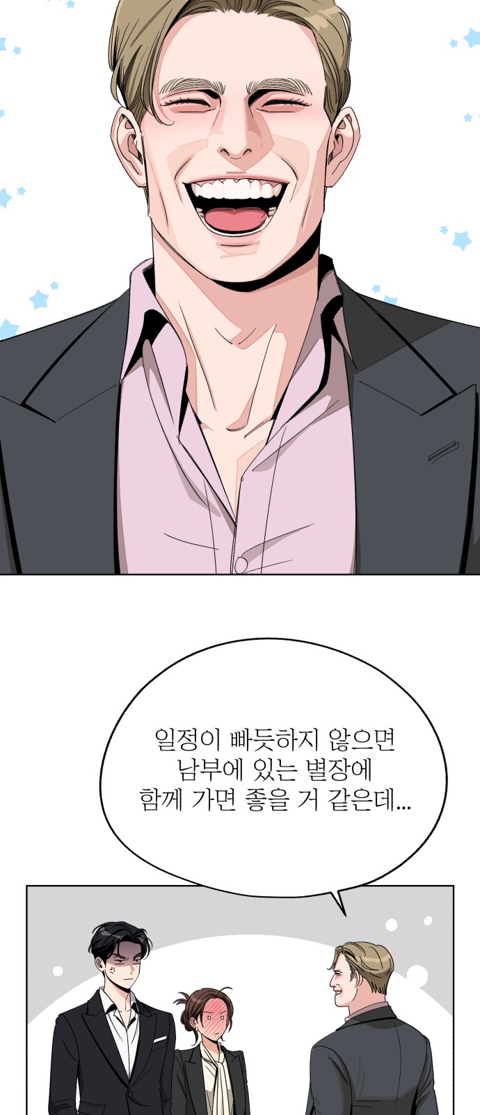 30 페이지