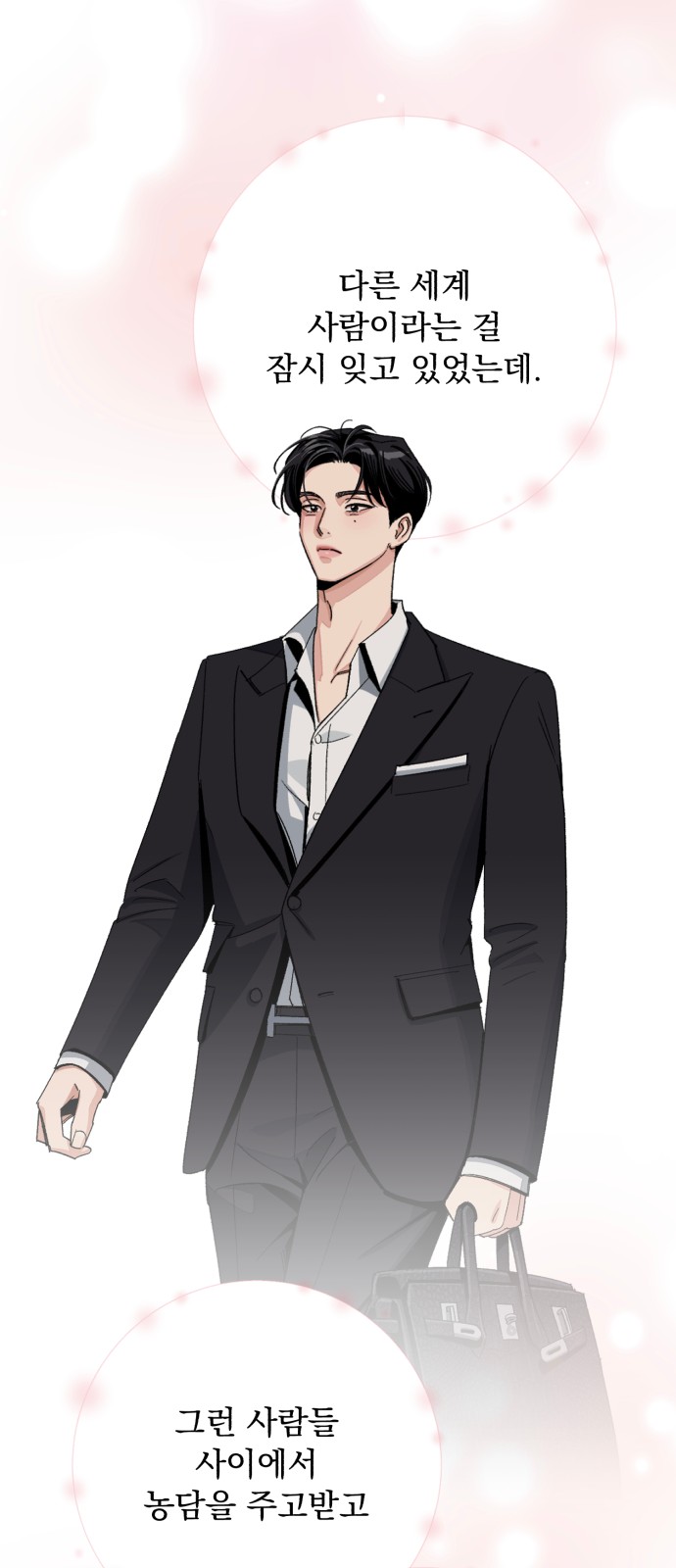 42 페이지