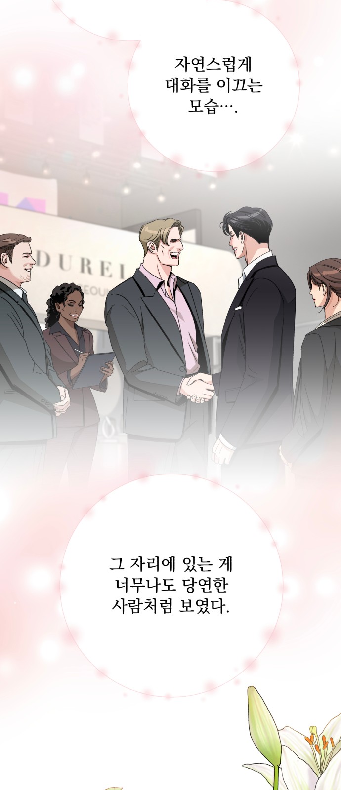 43 페이지
