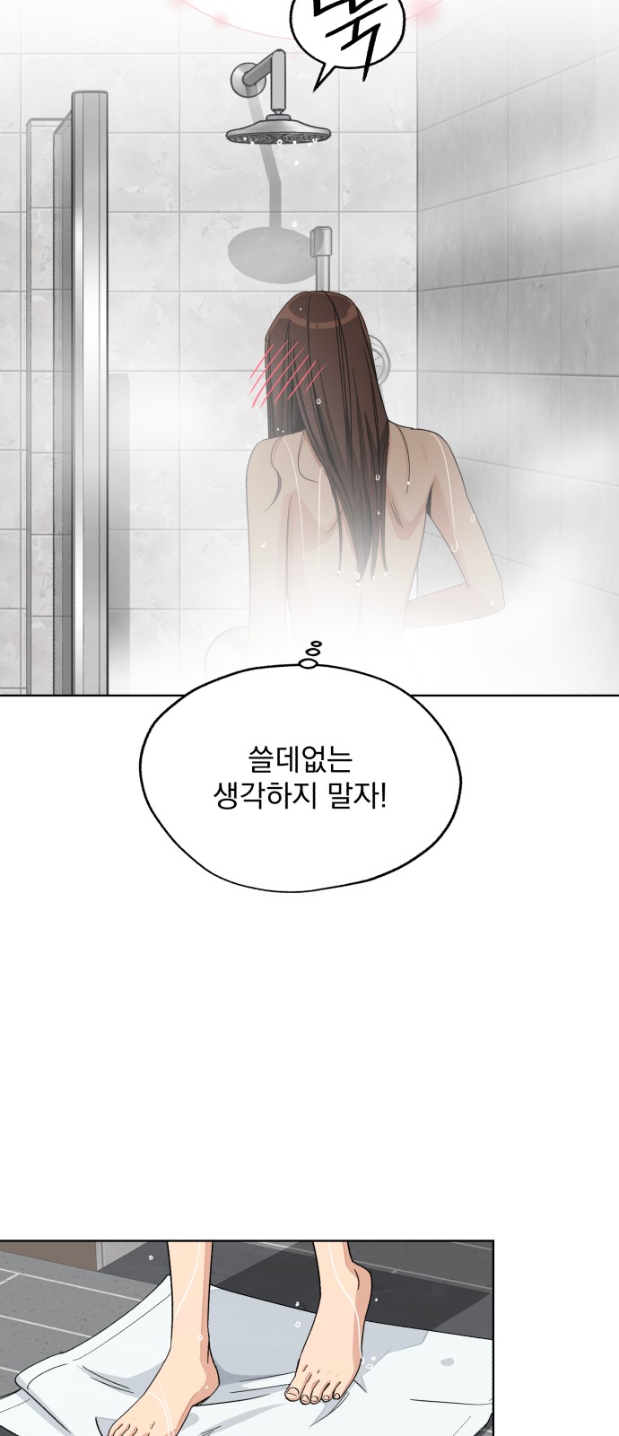 45 페이지