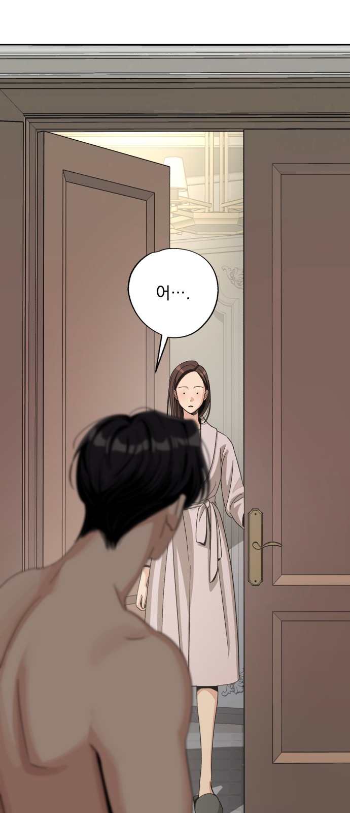 53 페이지