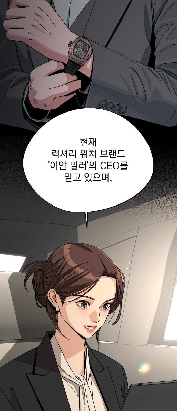 8 페이지