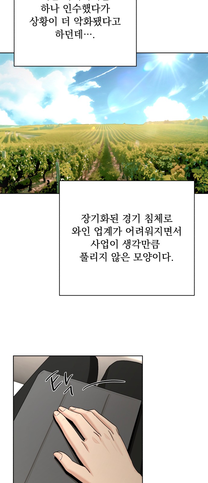21 페이지