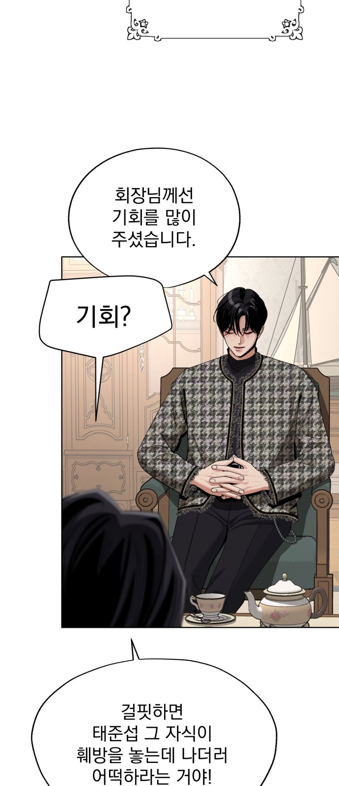 32 페이지