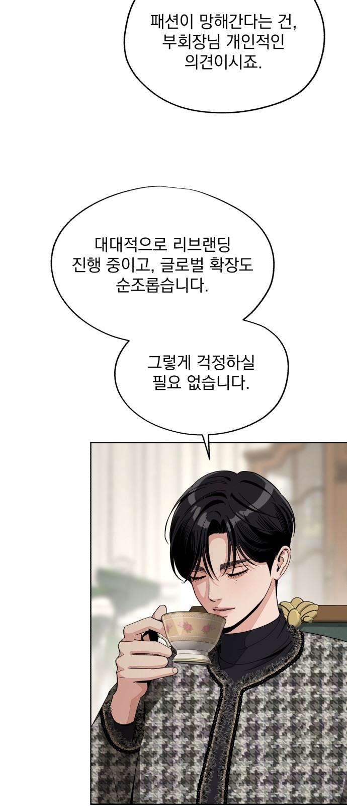 34 페이지
