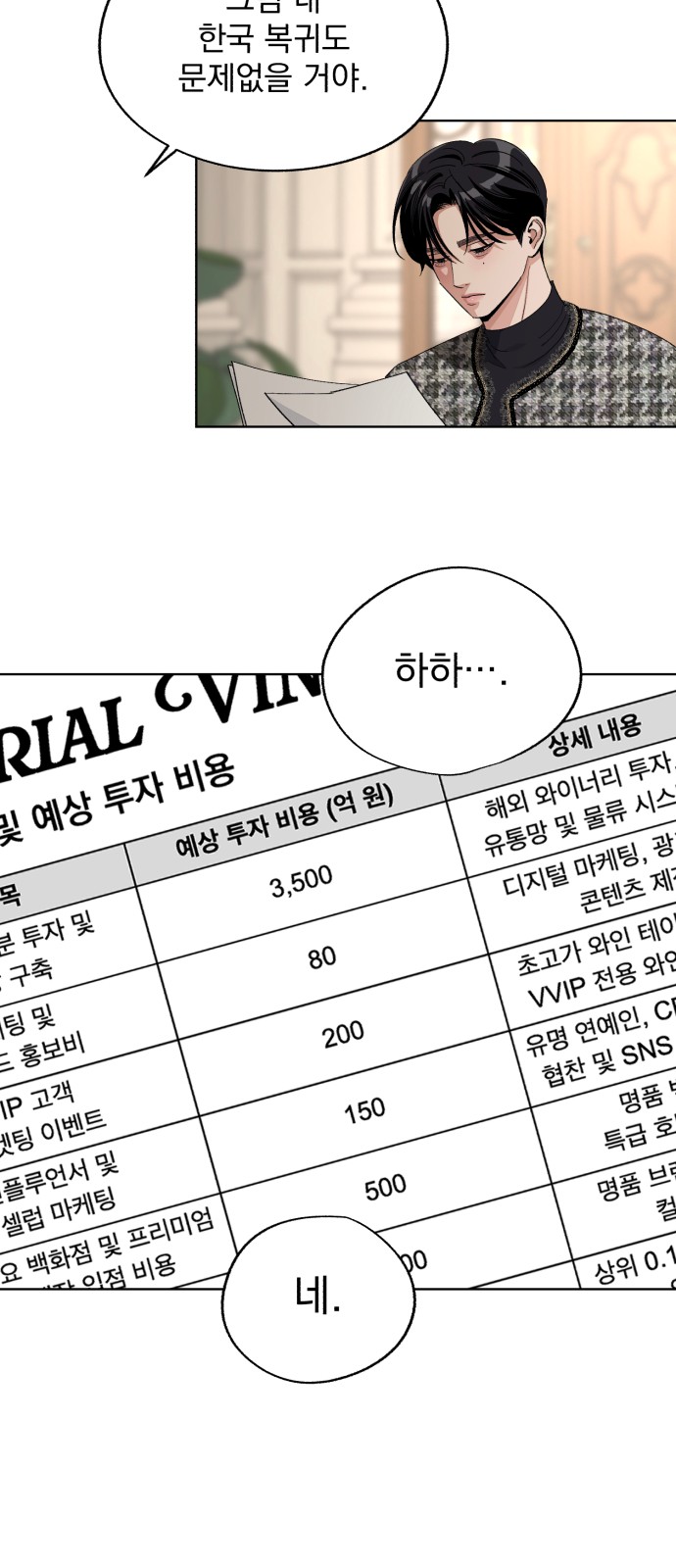 50 페이지