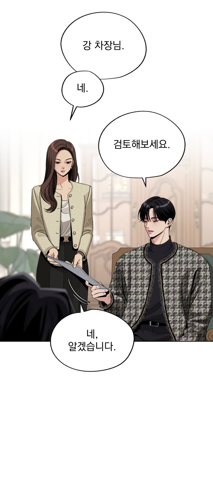 51 페이지