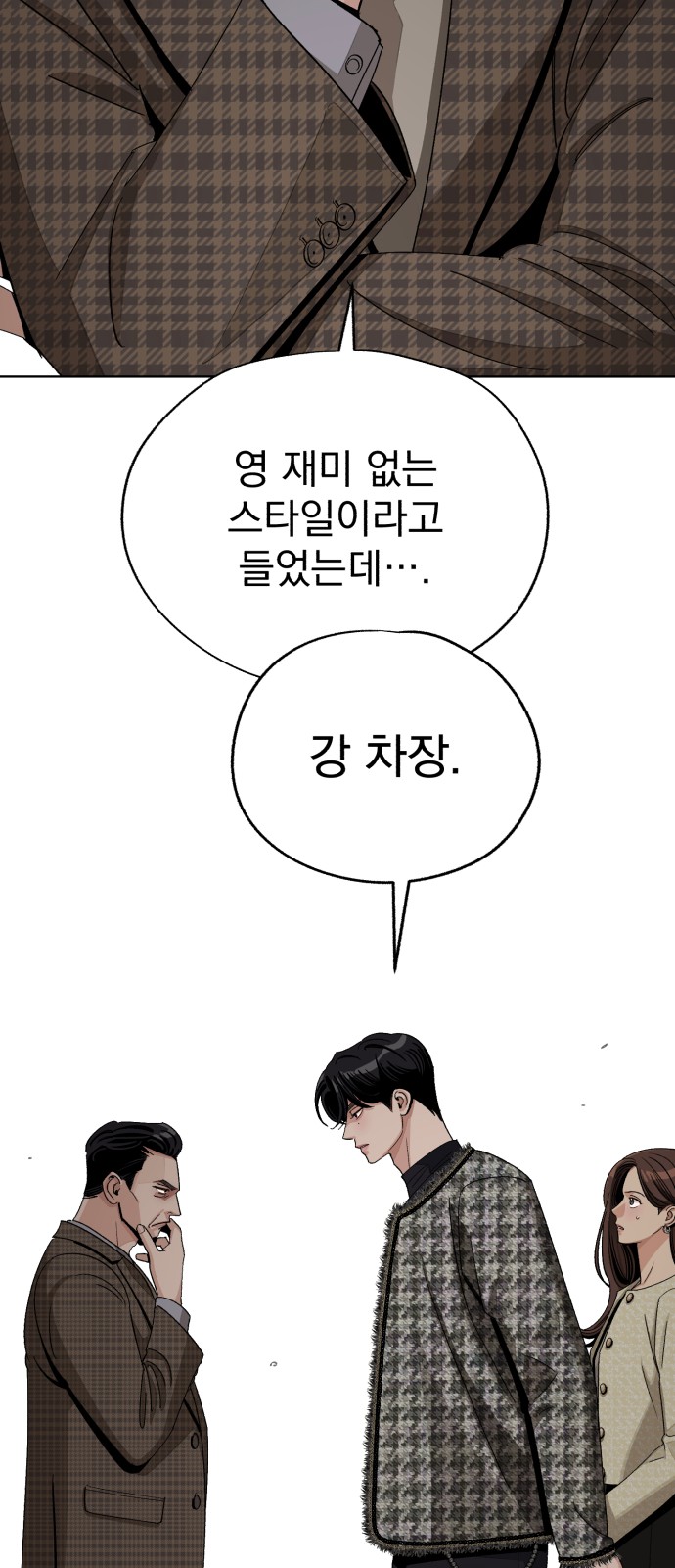 54 페이지