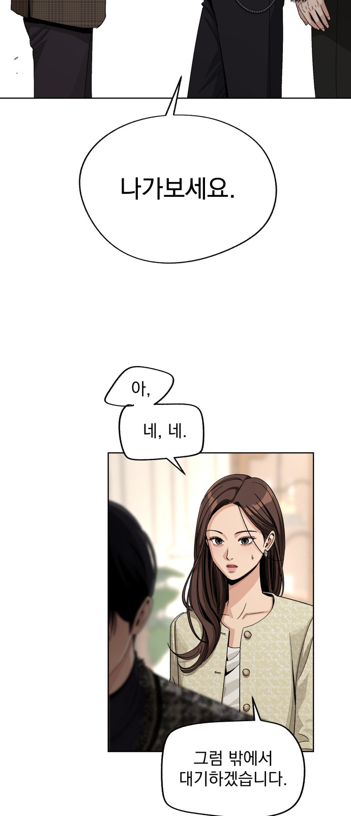55 페이지