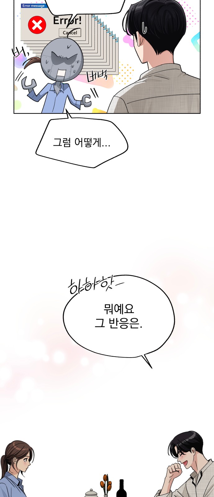 45 페이지