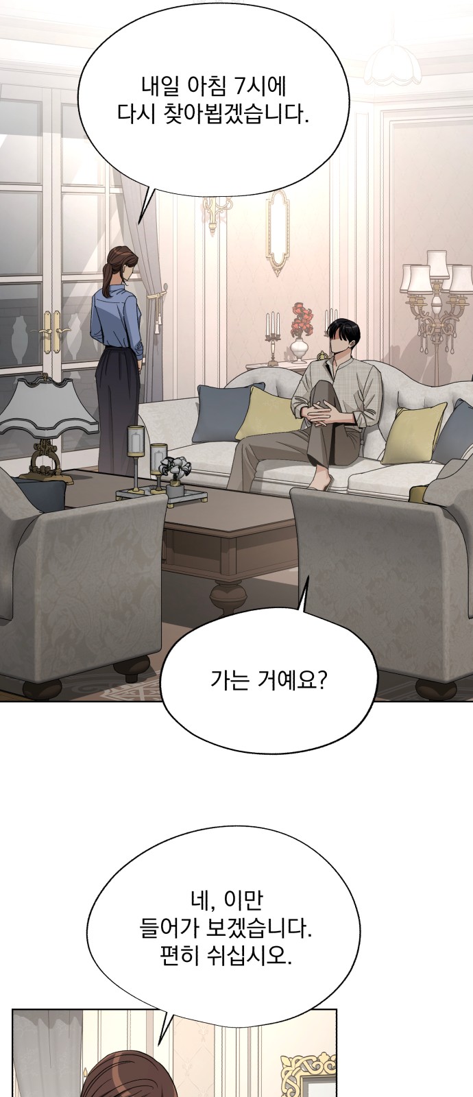 55 페이지