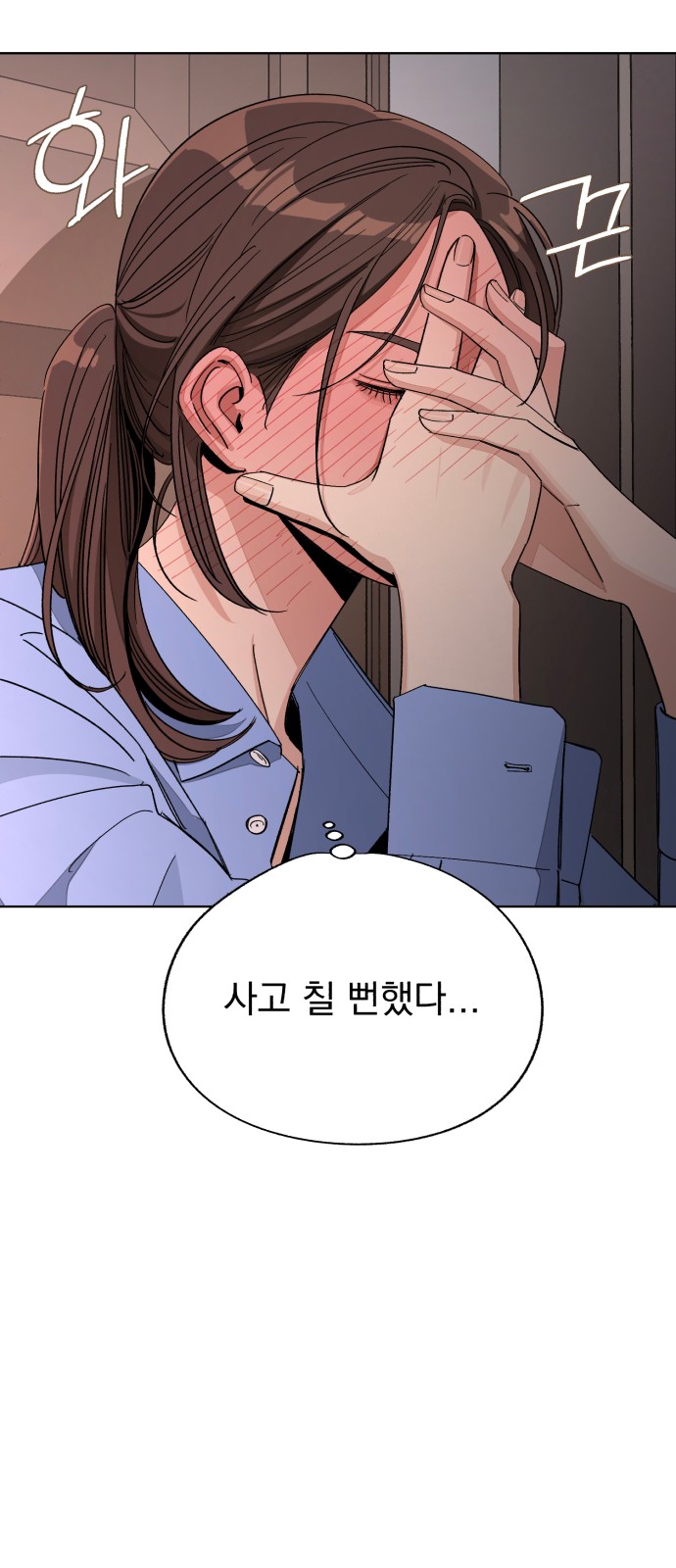 21 페이지