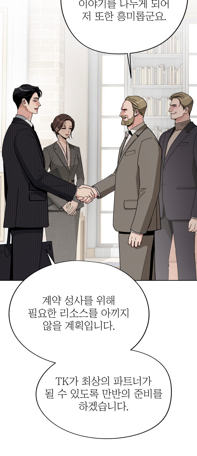 25 페이지