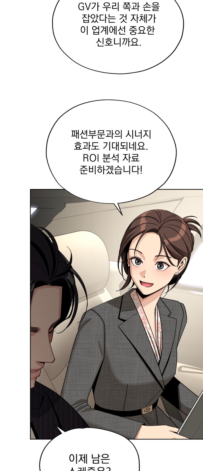36 페이지