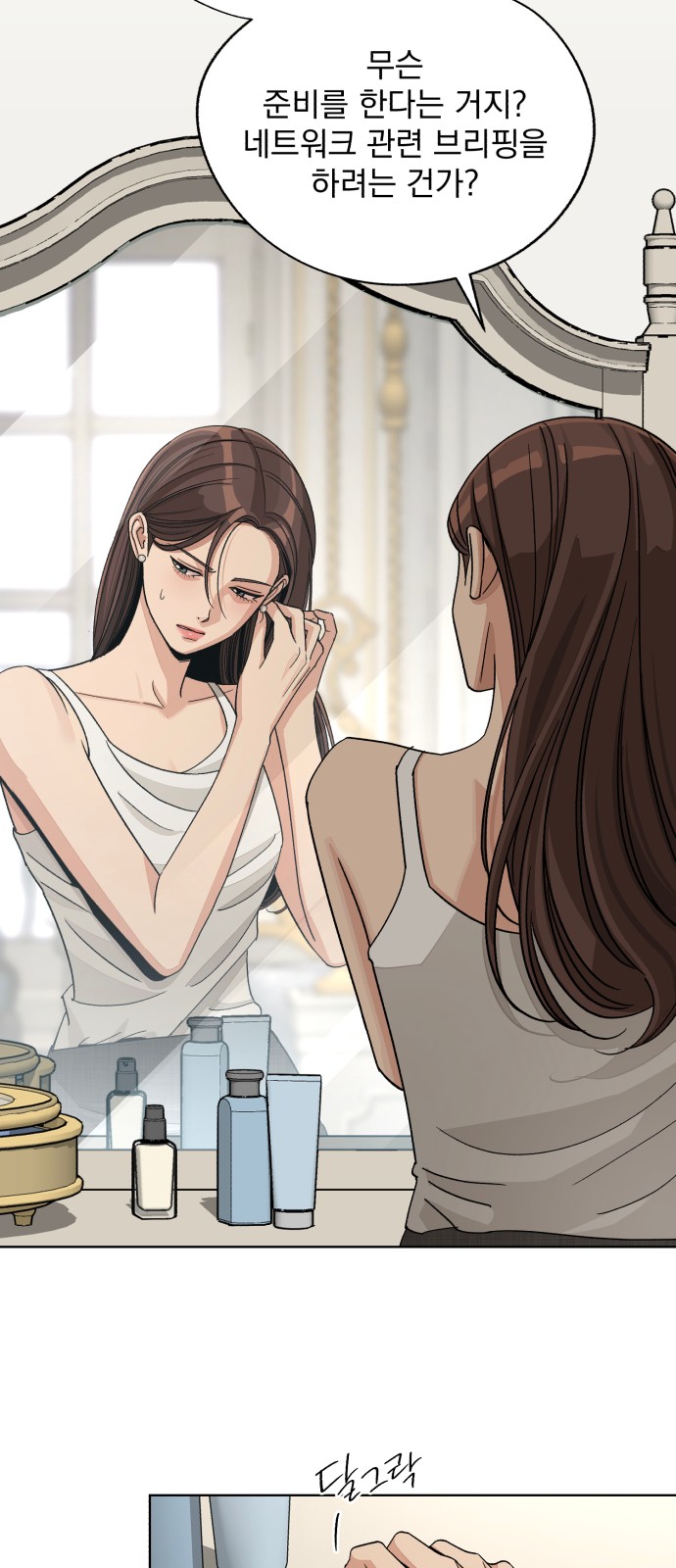 46 페이지