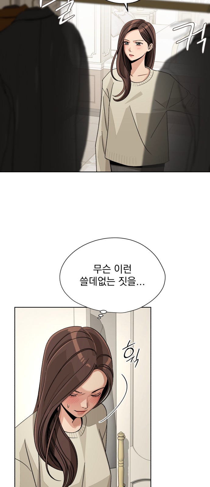 54 페이지