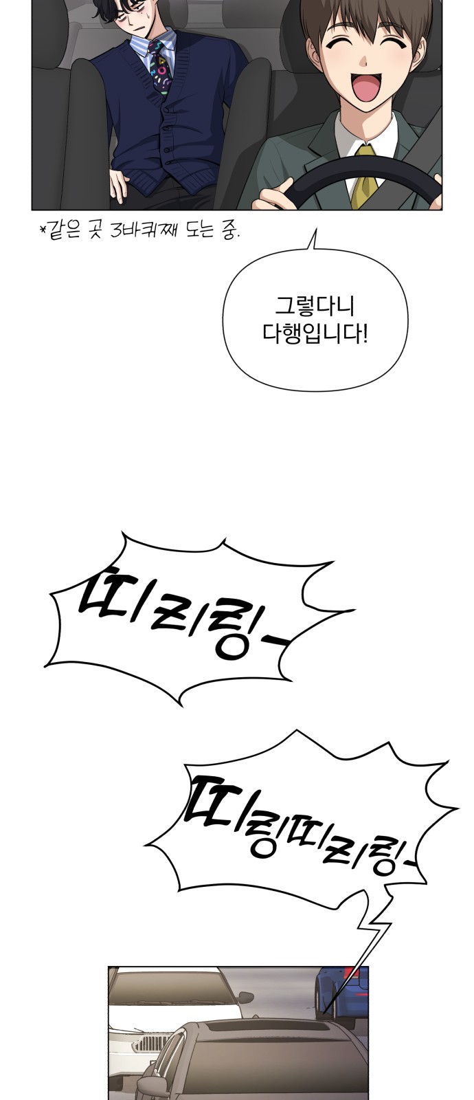 15 페이지